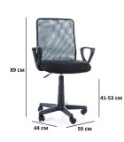 Computer chair Q-083 order