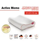 Active Memo pillow (orthopedic) order