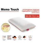 Memo Touch pillow (orthopedic) order